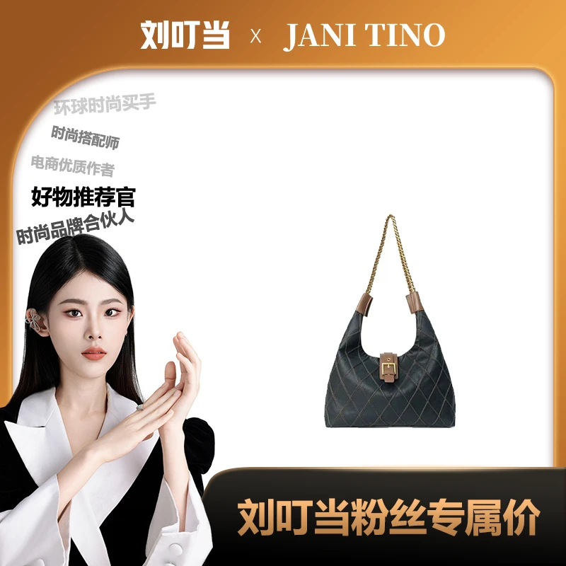 【刘叮当甄选】新款大容量菱格包单肩时尚女士托特包2739