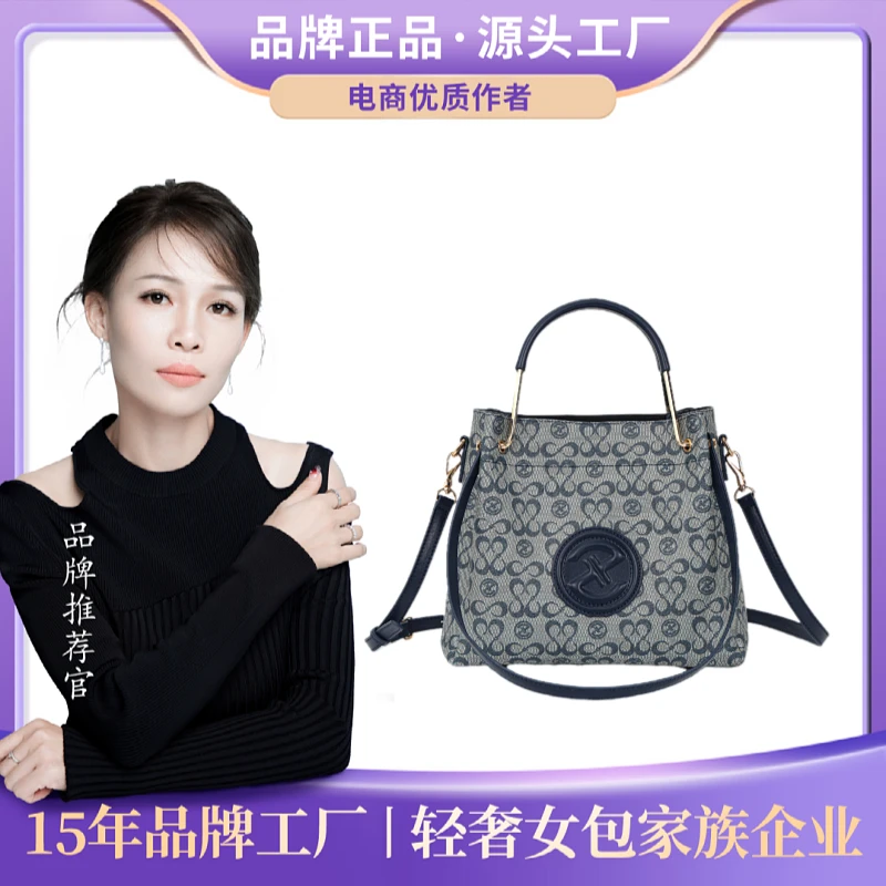 JANITINO/佳妮蒂诺秋冬新款女士单肩斜挎包3623印花蓝