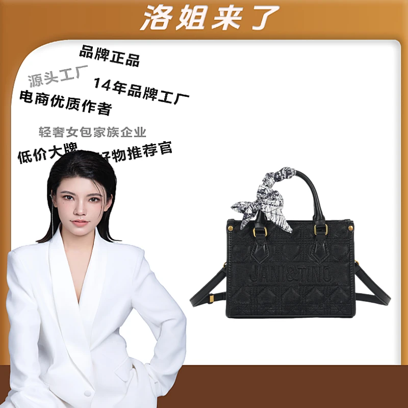 【洛洛限定】JANITINO/佳妮蒂诺【黑天鹅】斜跨包9043丝绒黑（赠丝巾）