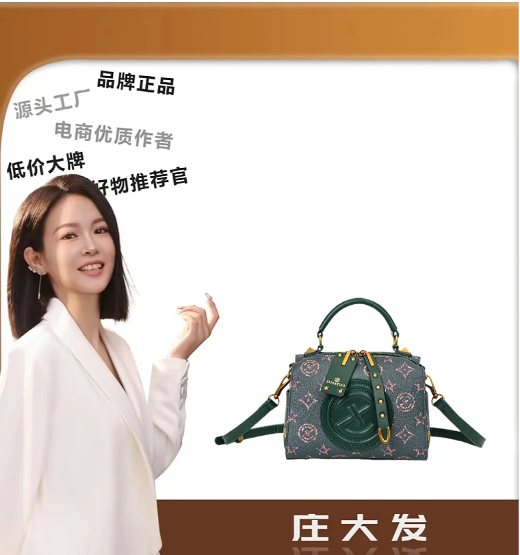 JANITINO/佳妮蒂诺【大发专属】时尚百搭手提单肩包女士8921绿色