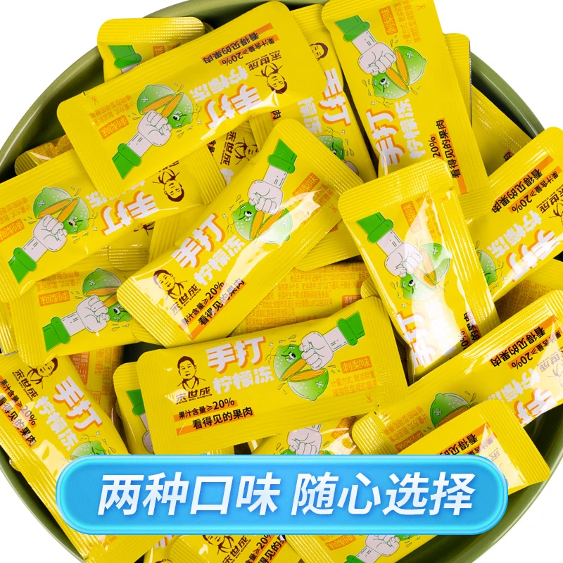 宋世成112g*4袋装手打柠檬冻糖酸甜美味独立包装小包装即食果冻