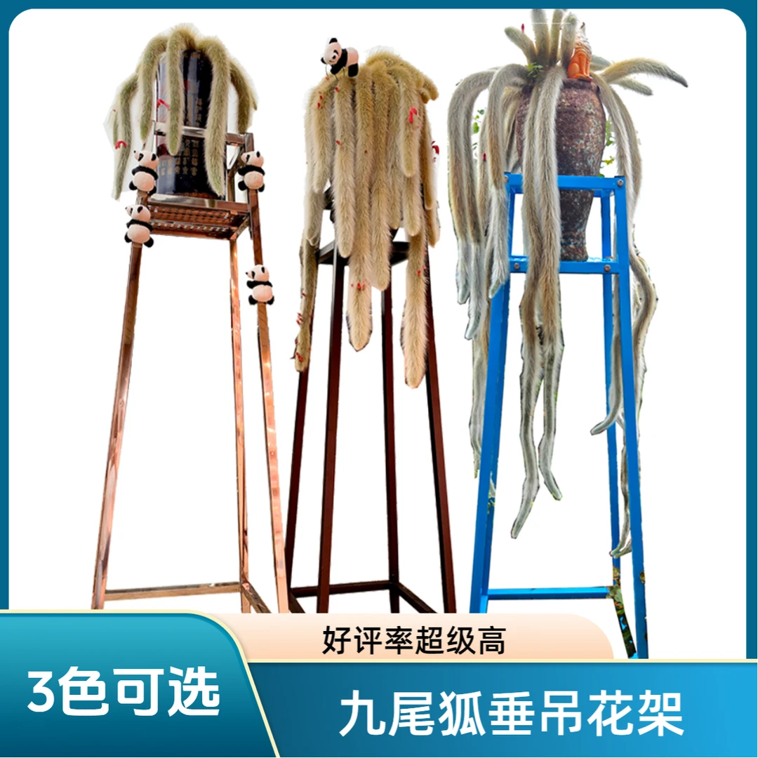 活动中九尾狐多肉植物花盆悬崖老桩垂吊高大筒室外露养不锈钢花架