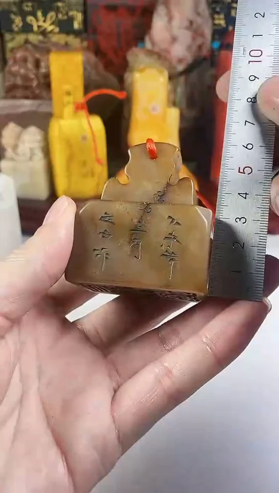 【闪购商品】寿山石印石62