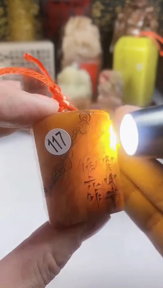 【闪购商品】寿山石印石117