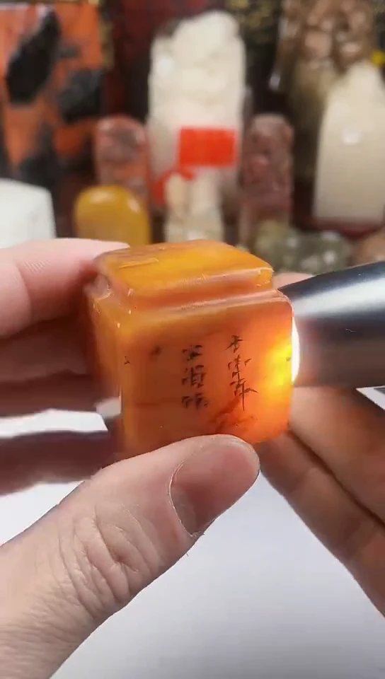 【闪购商品】寿山石印石197