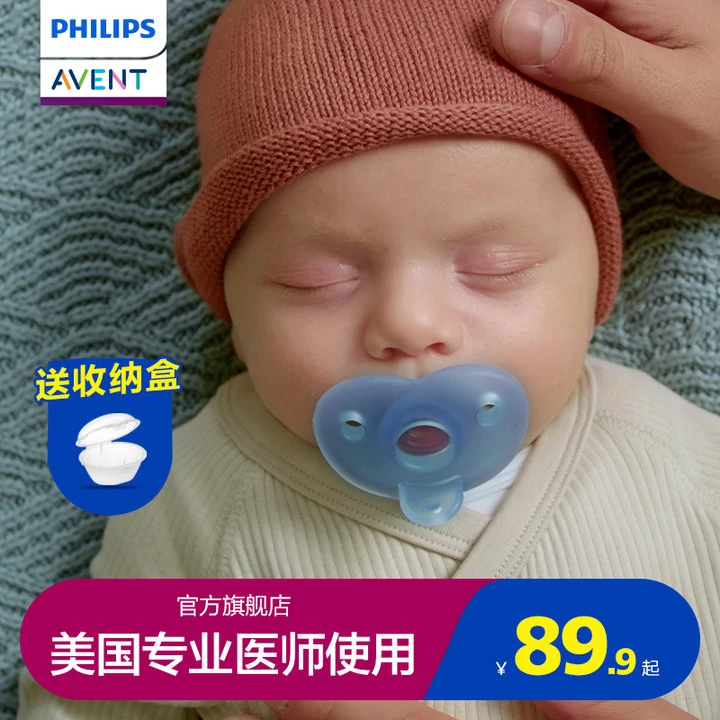 安抚奶嘴0-3个月防胀气新生婴幼儿仿真母乳超软硅胶