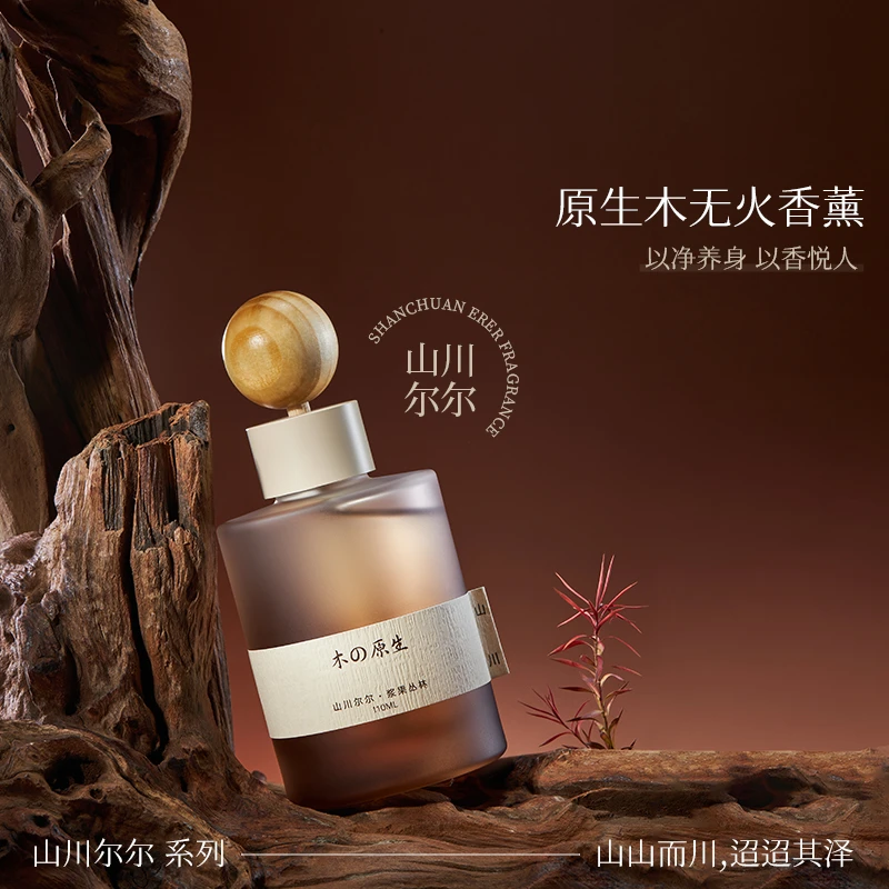 树派家用车载高级香薰汽车用品车内持久留香家居好物高端香水-主