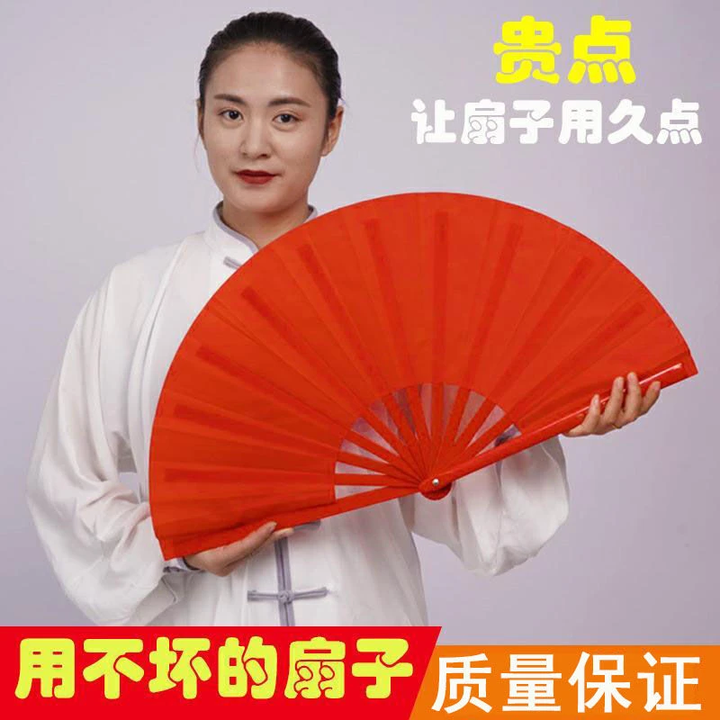 太极扇功夫扇子红色塑料中国儿童舞蹈双面扇高档八寸武术扇响扇子