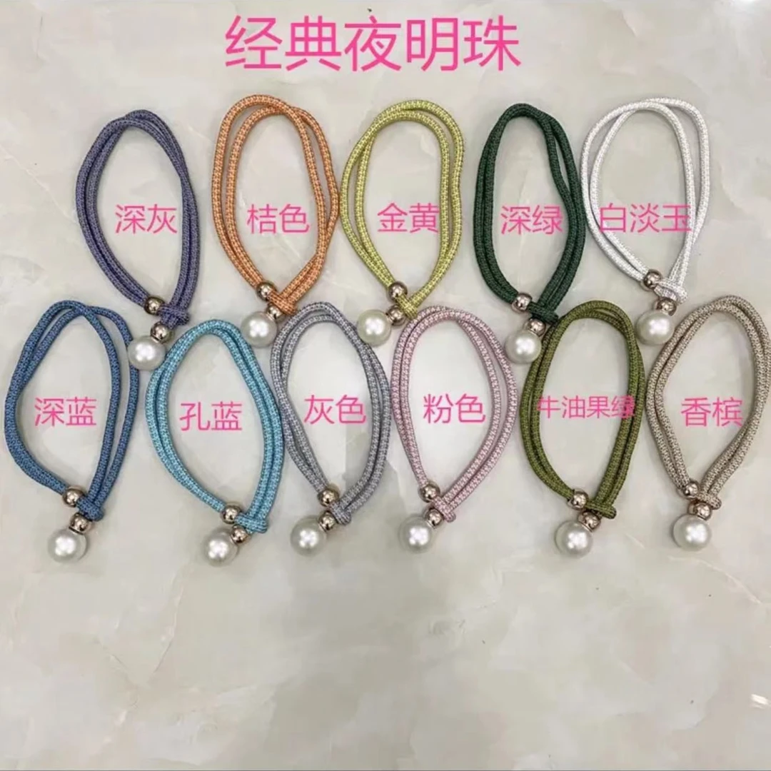 窗帘绑带珍珠绑绳经典夜明珠收纳绳带免打孔调节绑带简约现代