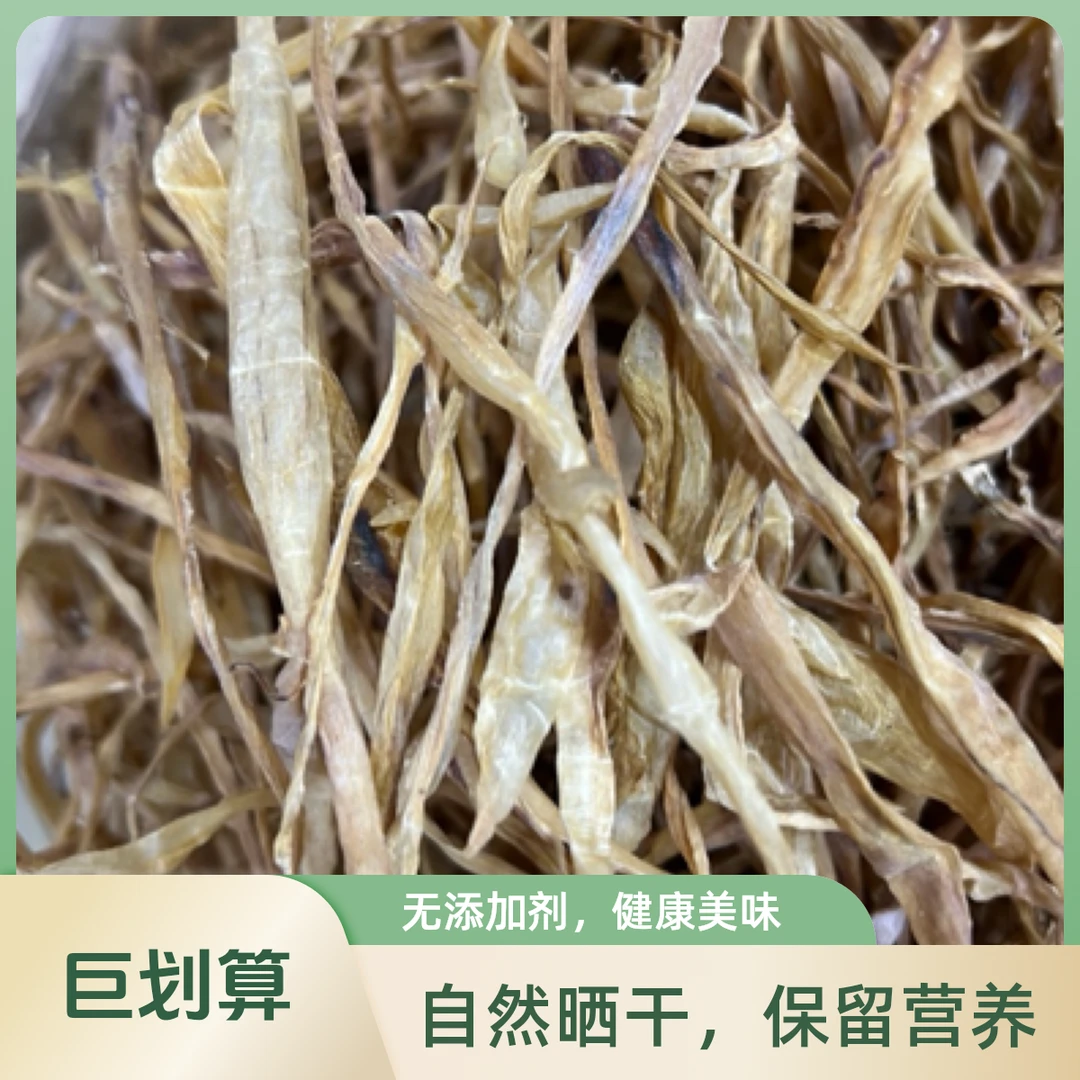 北部湾海产品干货鳗鱼胶 煲汤、做酸甜 、炖、焖、口感糯滑爽口