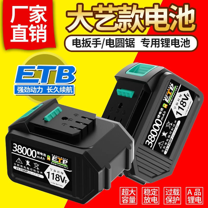 大艺款大容量通用锂电池进口A3款高容量强劲省电