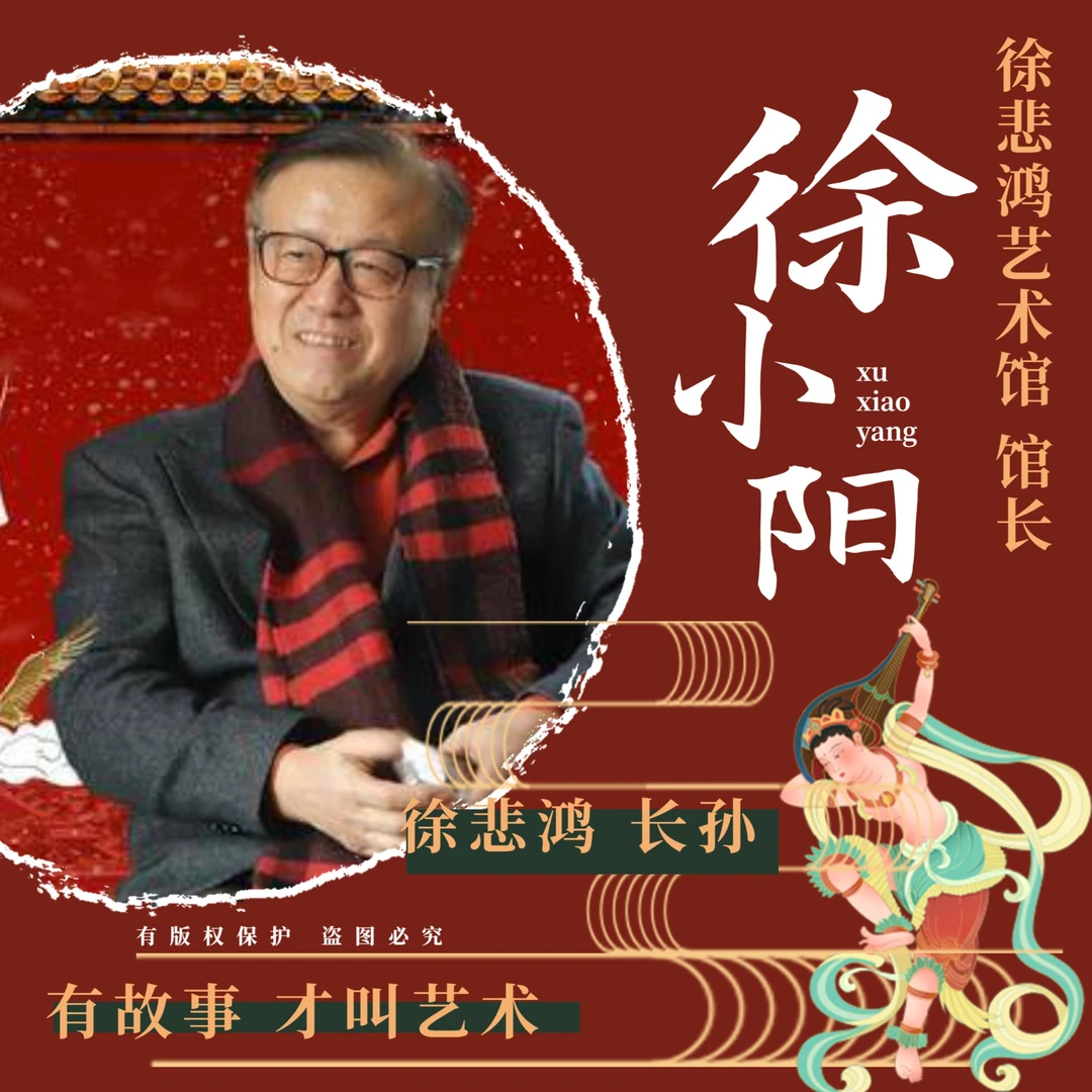 董事长补贴/书法/悲鸿长孙/徐小阳【鸿运当头】/四尺/不带框/带证书