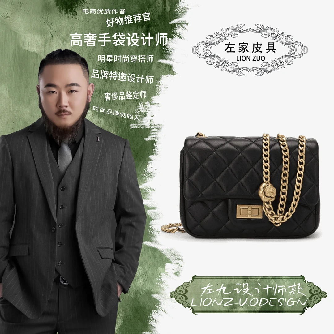 【左九设计师】2025新款时尚百搭女士单肩斜挎包链条小包