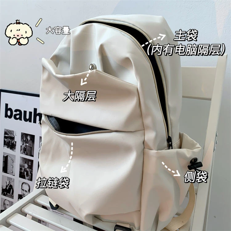 小众ins高颜值纯色简约高中学生书包女百搭背包大容量初中双肩包