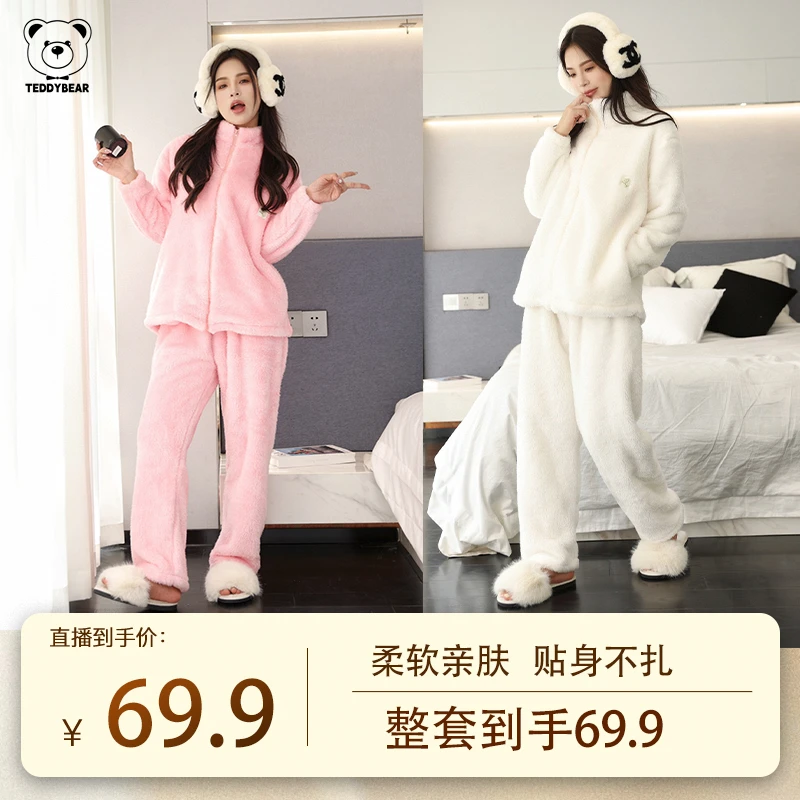 女士2023新款北极绒睡衣加绒加厚珊瑚绒保暖睡衣可外穿柔软套装