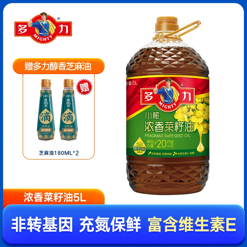 【高途专属】【5L小榨浓香菜籽油】多力浓香菜籽油新鲜家用炒菜食用油