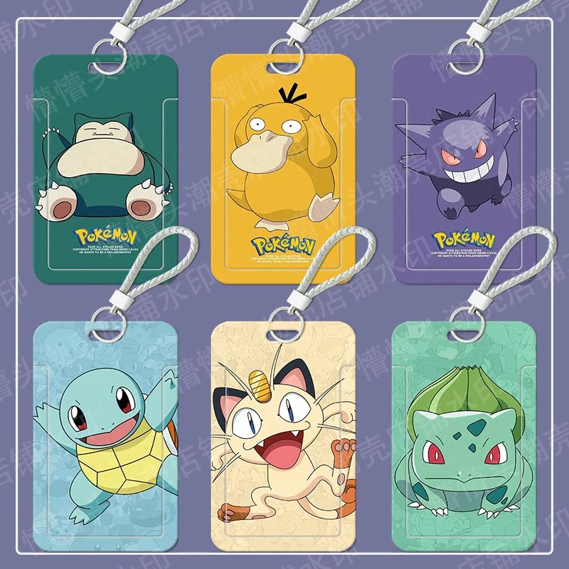 宝可梦神奇宝贝学生卡套饭卡水卡校牌胸卡幼儿园接送卡挂脖公交卡