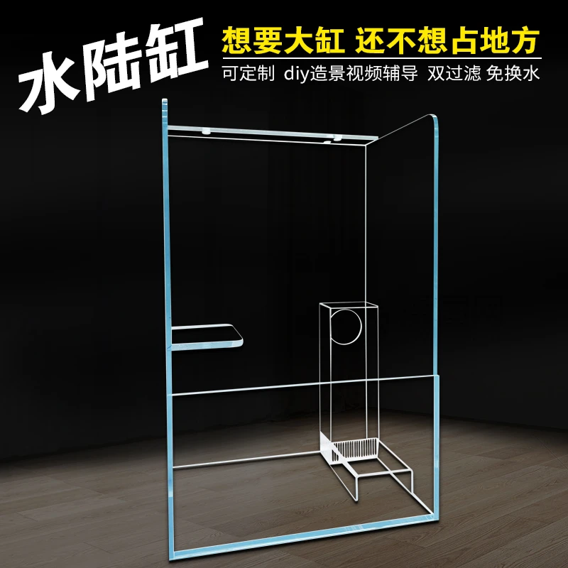 竖高水陆缸造景套餐材料超白玻璃鱼缸生态雨林缸装饰植物景观定制
