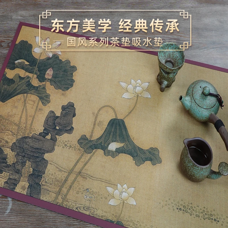 【40x60厘米】吸水茶席手工茶盘垫茶杯垫茶具桌沥水隔热防滑茶中式