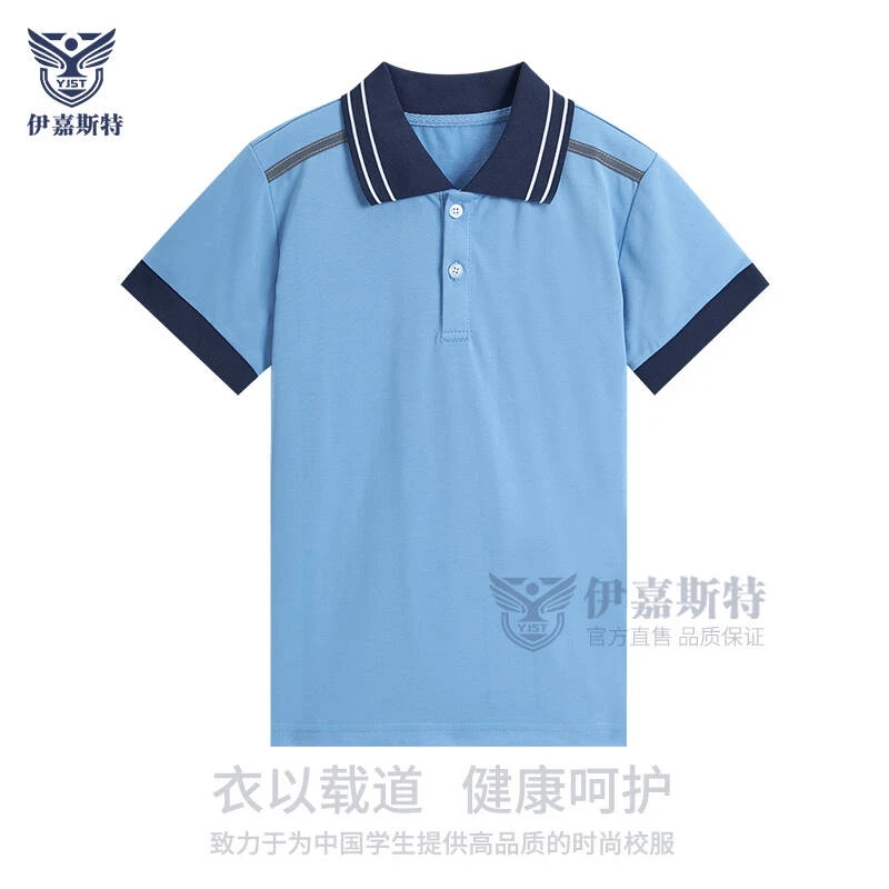 思明区小学男女夏衣短袖上衣翻领休闲小学生透气速干宽松伊嘉斯特