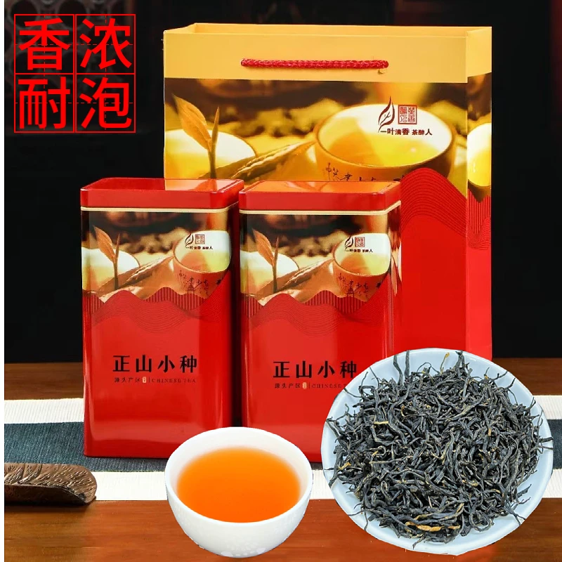 2024新茶250g/罐正山小种红茶花果香高山红茶耐泡回甘送礼茶叶