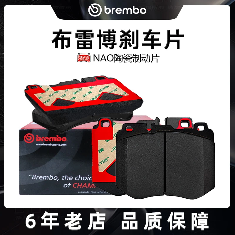 宝马原厂配套布雷博刹车片适用1系2系3系4系5系6系7系X1X3X5X6