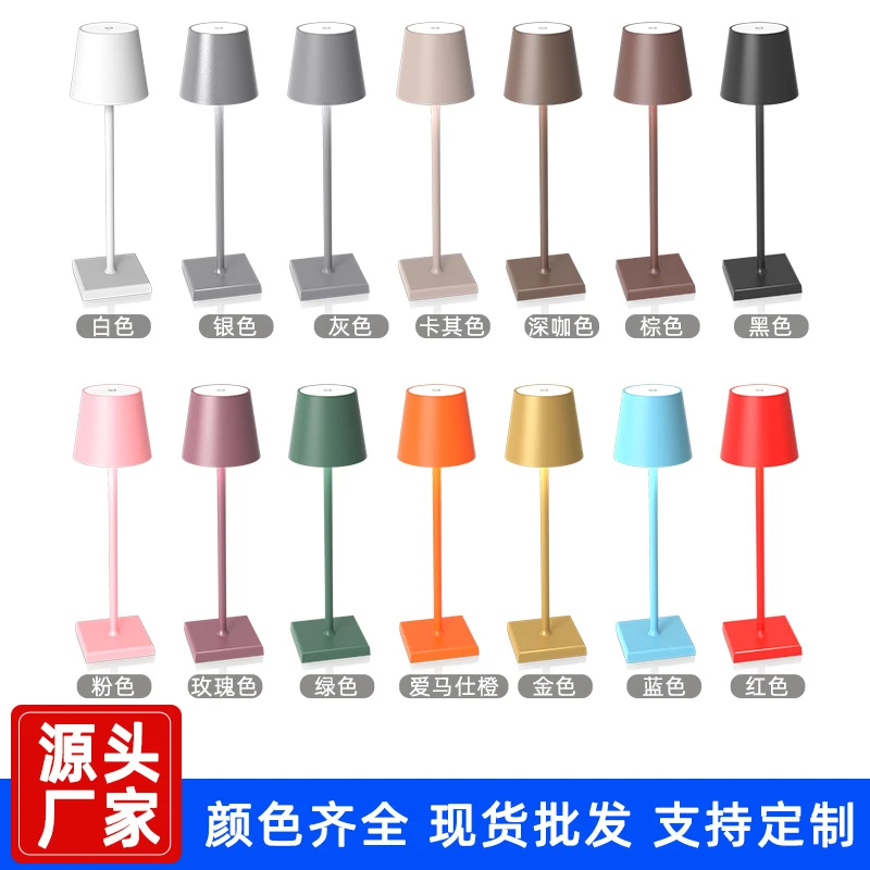 高脚彩色落地灯房间床头轻奢家用创意简约充电触摸小夜灯氛围灯