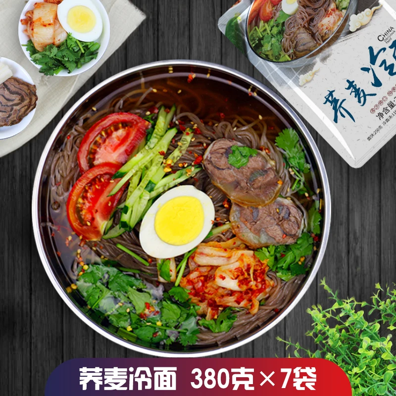 荞麦冷面380克×7袋  延边朝鲜族东北大冷面韩式方便优质荞麦面