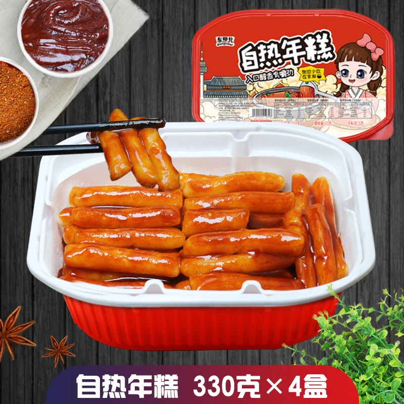 自热炒年糕330克×4盒 网红小火锅自热韩式辣炒年糕条方便速食