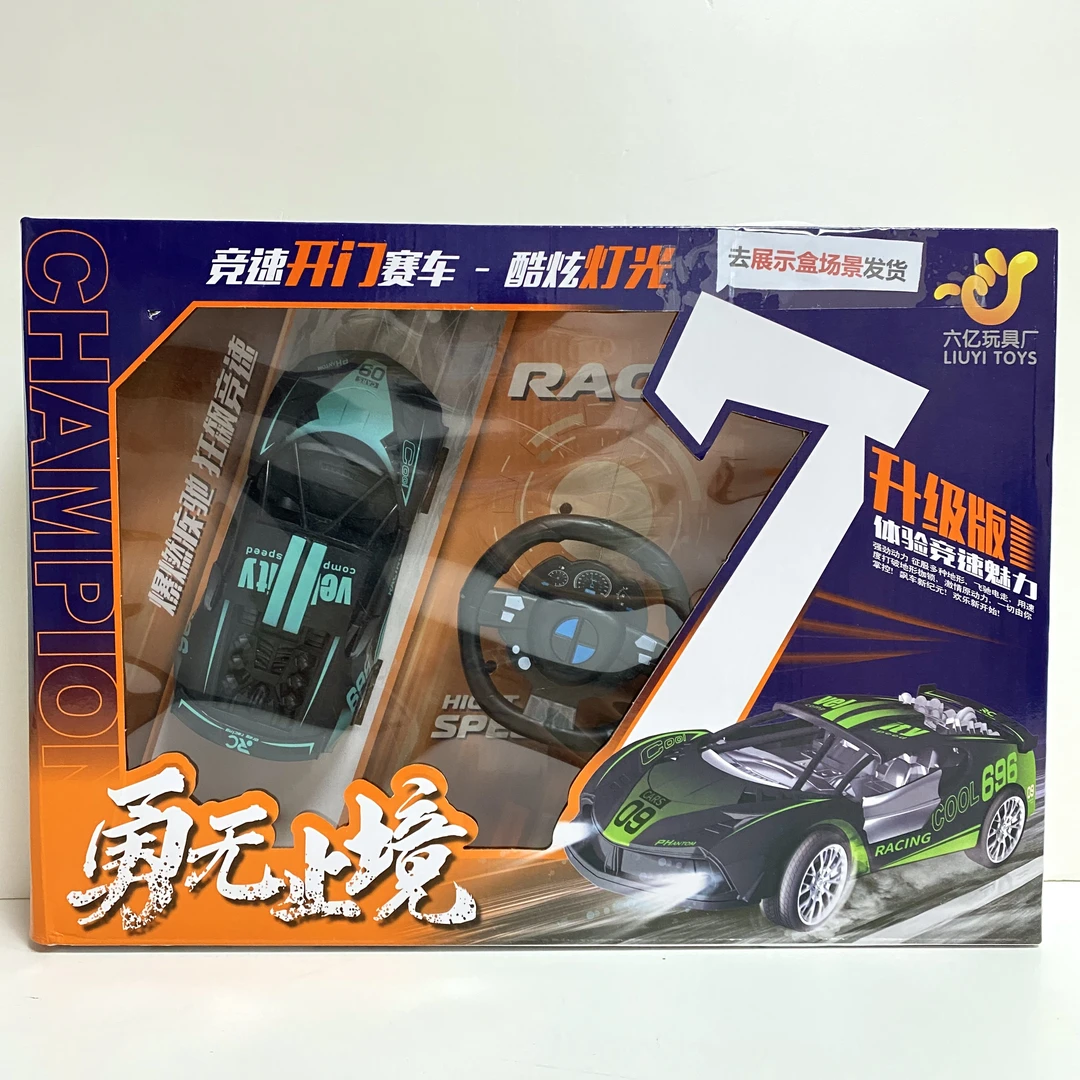 爆款 可开门 遥控赛车 兰博基尼跑车