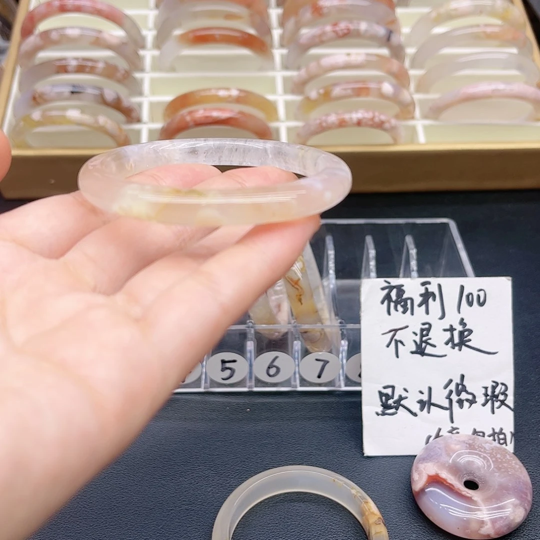 玛瑙/玉髓手镯未镶嵌53