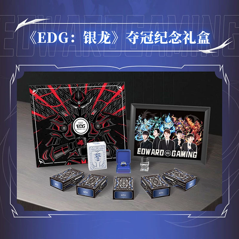集卡社EDG【英雄联盟】明星收藏卡牌银龙系列夺冠纪念礼盒签名卡