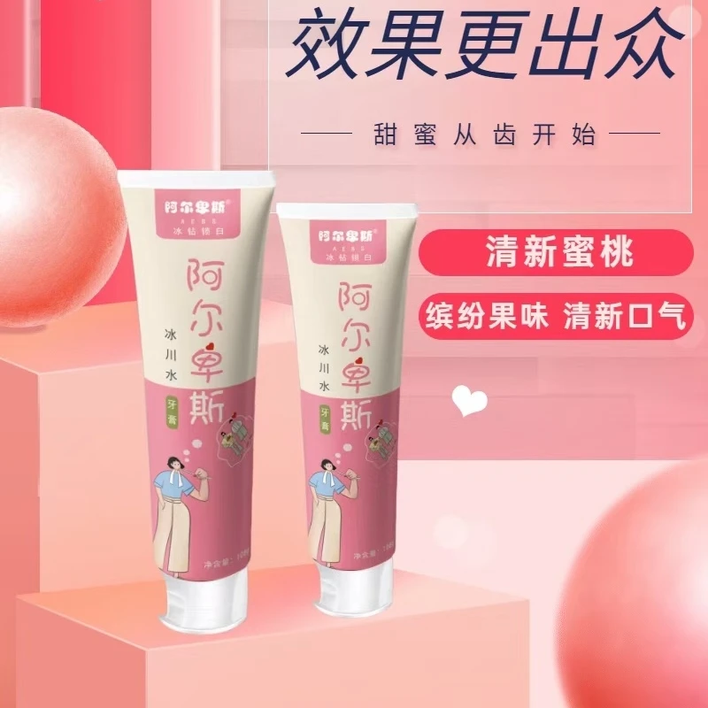 【拍1发4】阿尔卑斯水蜜桃薄荷牙膏水晶膏体果味清新口气不含氟牙膏