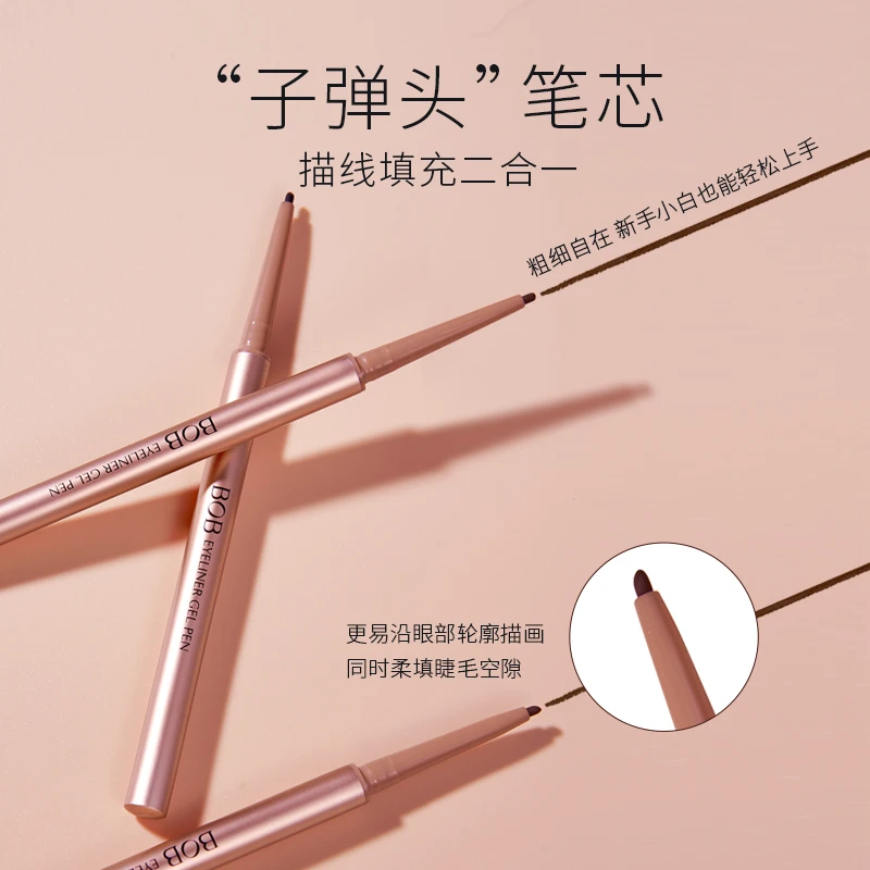 子弹头极细眼线胶笔防水防汗不易晕染新手卧蚕笔眼线学生提亮上色