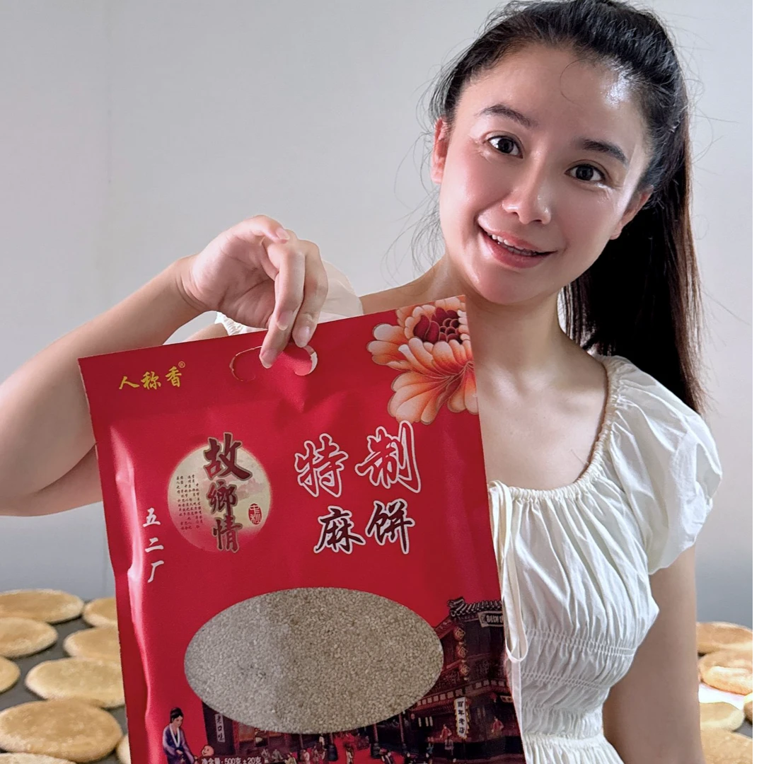 经典老式大月饼传统工艺纯手工制作五仁月饼湖南沅陵特制麻饼500g