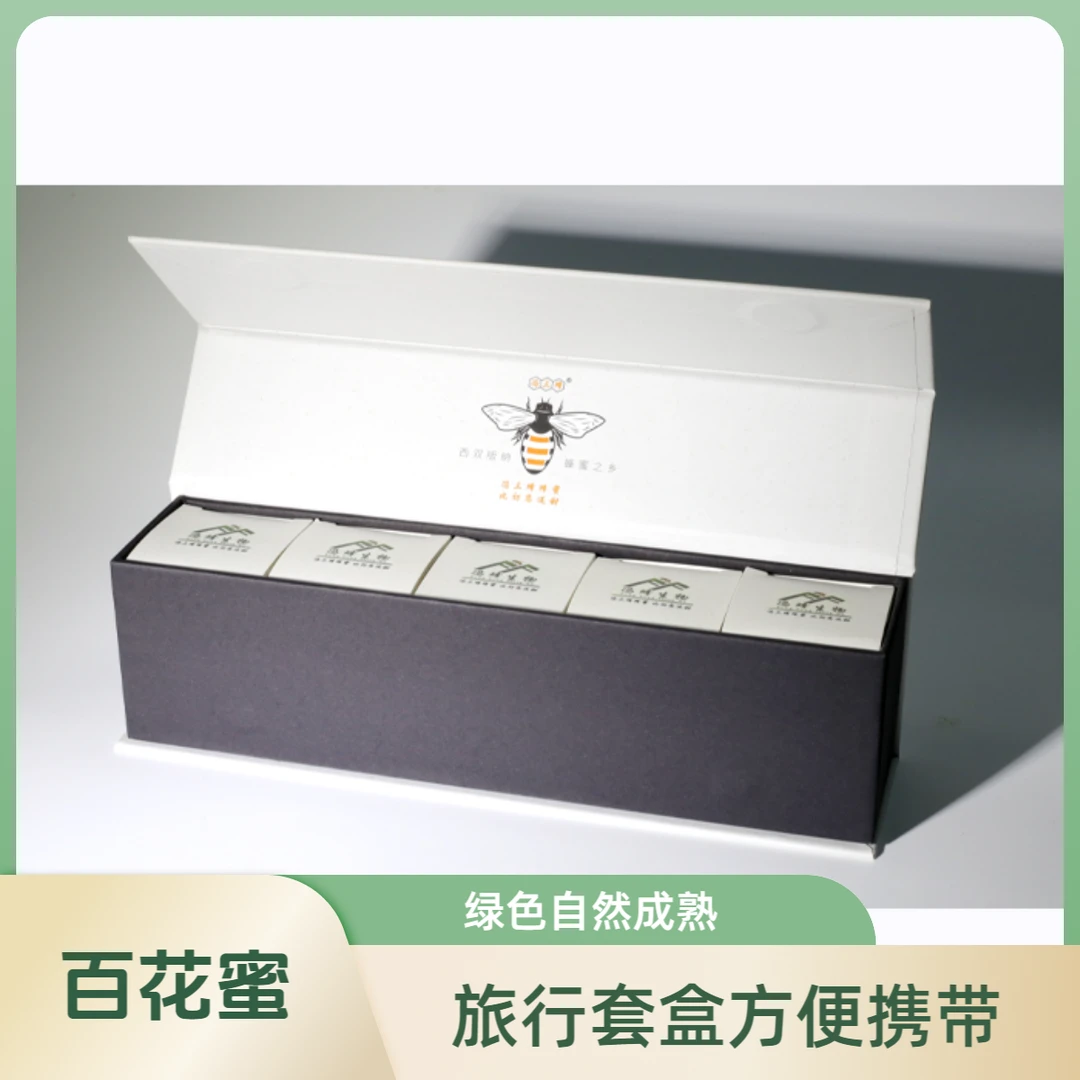 冯三蜂百花蜜礼品盒 旅行套餐80克/瓶*5瓶优质绿色健康纯天然