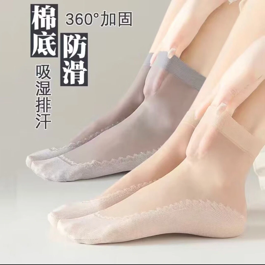 【10双装】二代加棉底春夏吸汗防滑面膜钢丝短袜 袜子防勾丝中筒