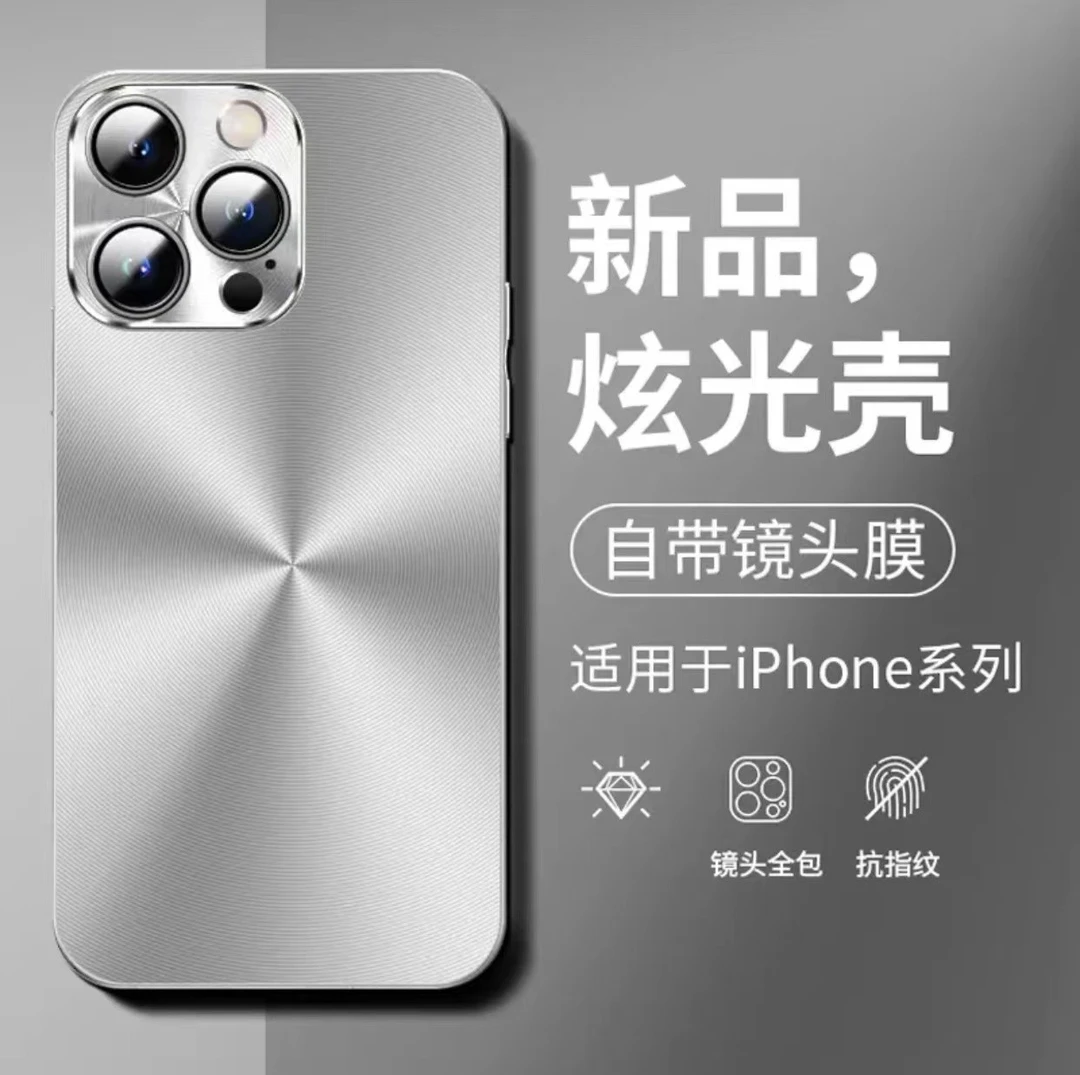苹果15/14/13/12CD纹极光镭射手机壳iphone13pro手机套苹果12防摔