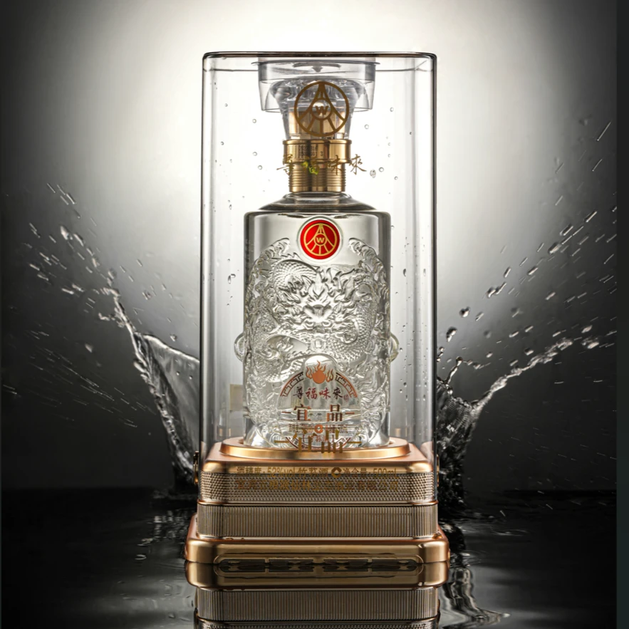 宜品尊福味来白酒优级亚克力礼盒包装浓香型白酒52度500ml