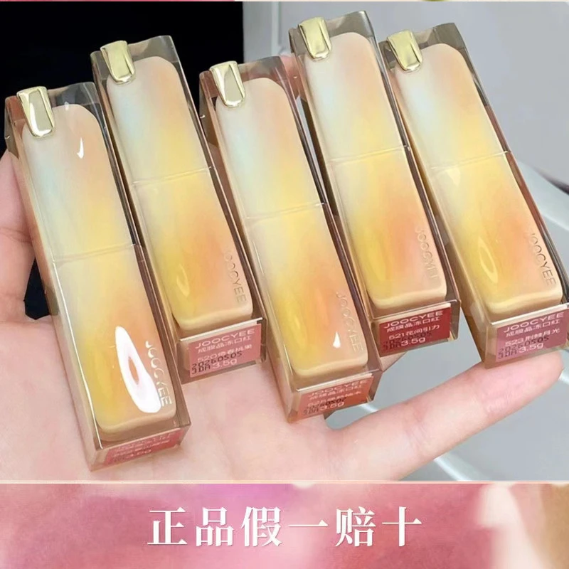Joocyee酵色全新升级成膜持妆晶冻口红显白纯欲学生党水光玻璃唇