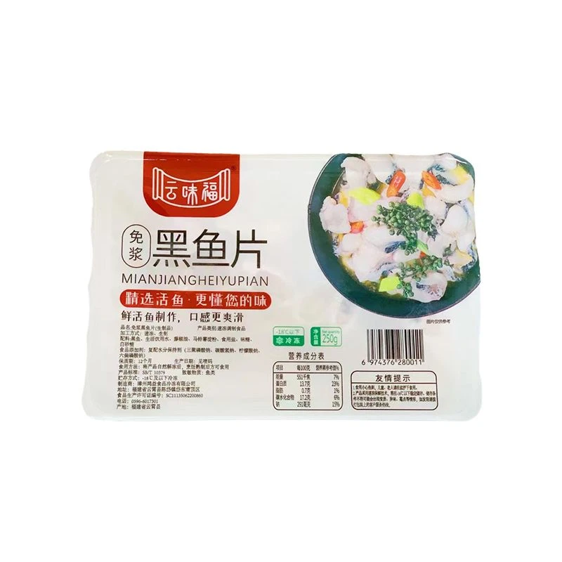 免浆黑鱼片 250g