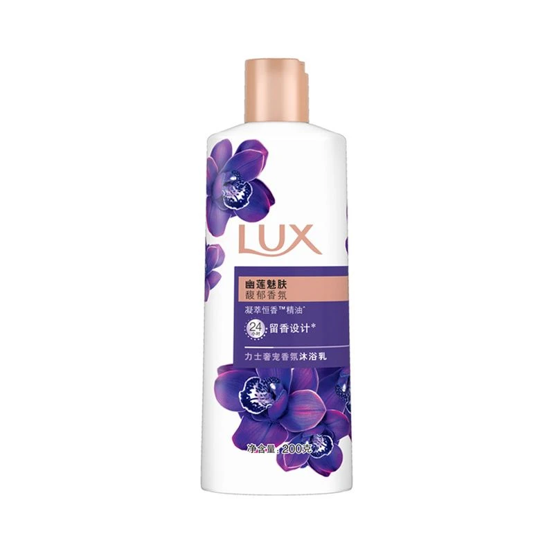 力士精油香氛沐浴乳幽莲魅肤200ml