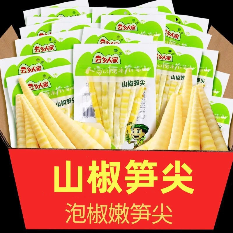 云乡人家泡椒笋尖竹笋开袋即食尖尖笋野山椒笋干泡椒味休闲零食