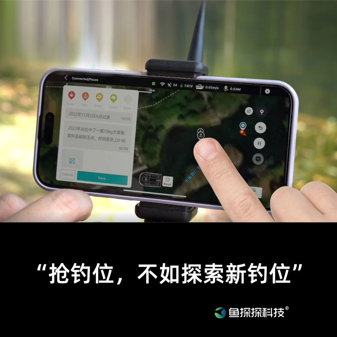 无畏号打窝船原厂配件GPS升级套件 船包 电池【遣唐使甄选】