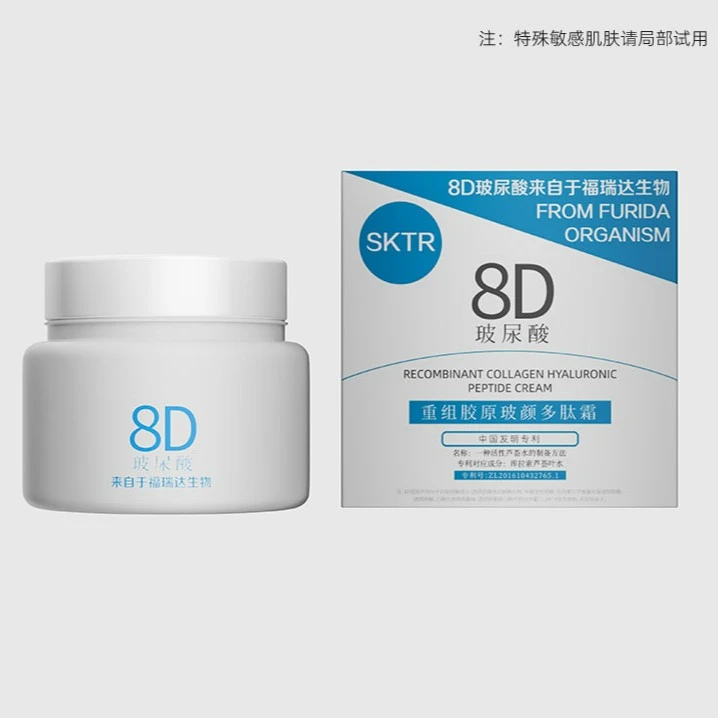 【苏敏专属】SKTR重组胶原玻颜多肽霜   26年到期