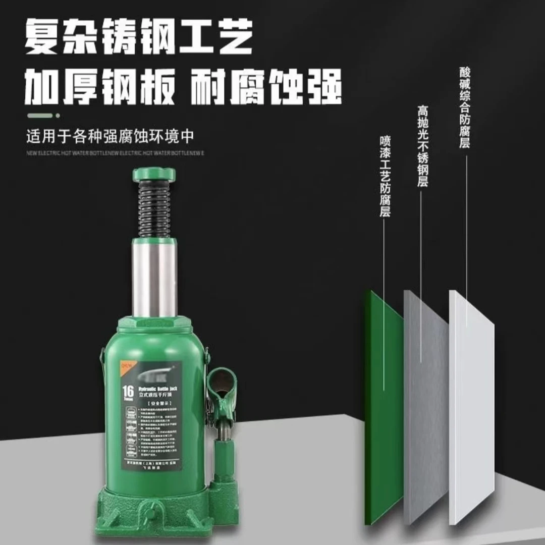 液压立式5吨千斤顶加厚轿车货车通用换胎使用重型螺旋调节操作