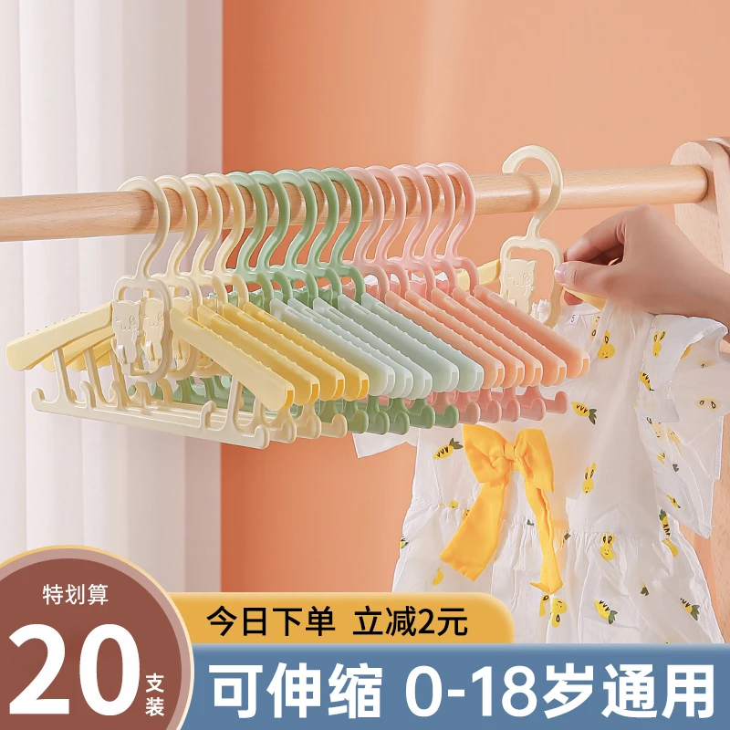 儿童衣架专用伸缩衣服架无痕晾衣架子家用中童新生儿衣挂晒衣撑子