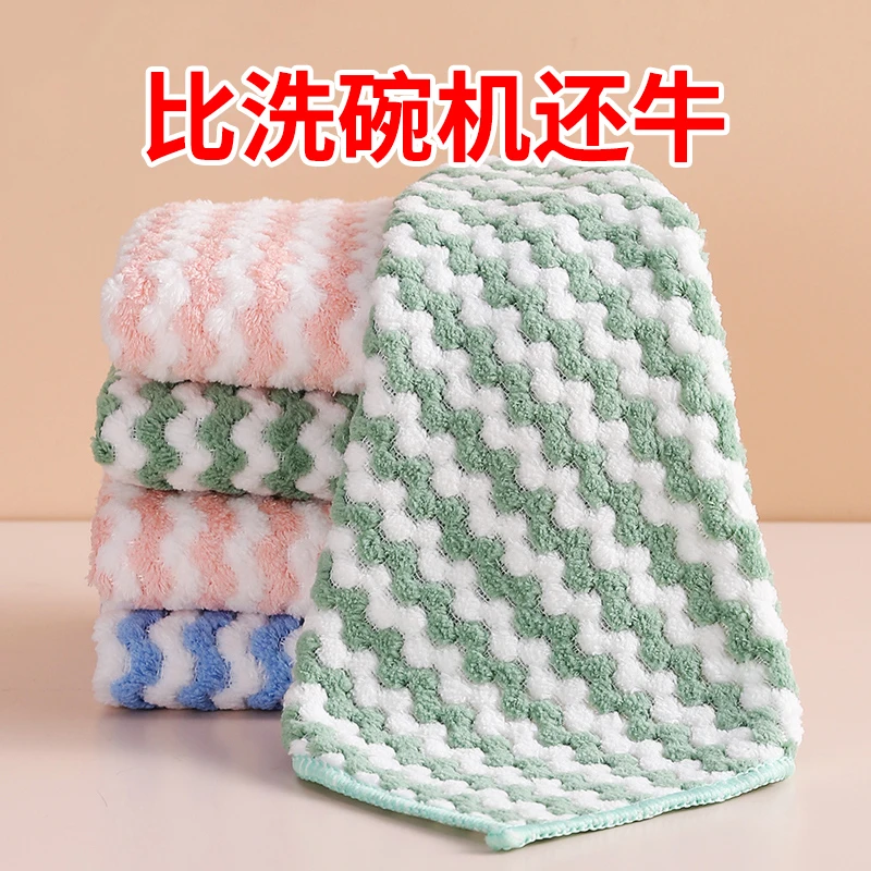 抹布厨房专用洗碗布不沾油吸水不掉毛易清洗加厚擦桌子保洁毛巾布
