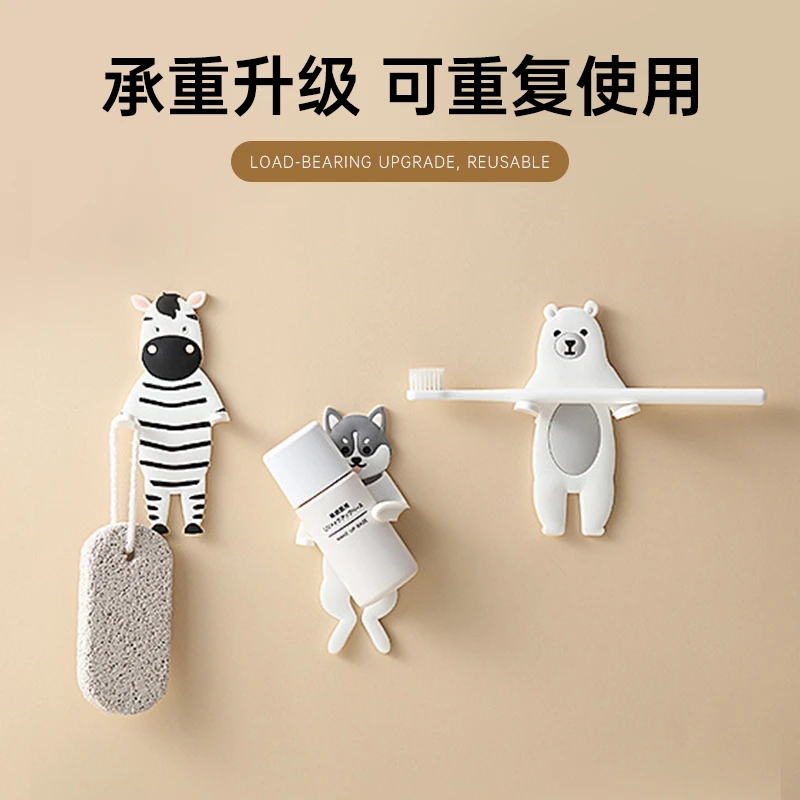 无痕挂钩创意动物粘钩可爱卡通强力钥匙门后浴室冰箱贴免打孔挂架
