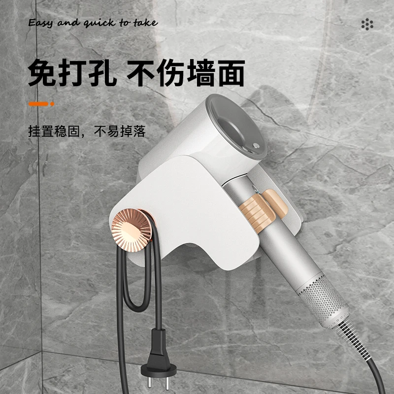 吹风机架壁挂式免打孔卫生间厕所置物收纳浴室电吹风挂架风筒架子